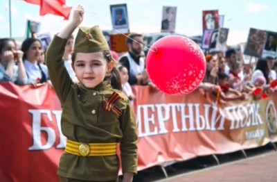 Бессмертный полк