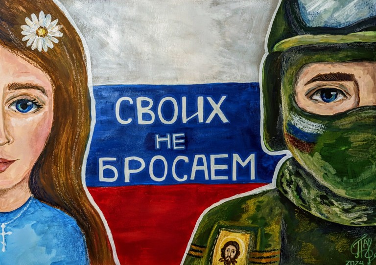 Я буду рядом