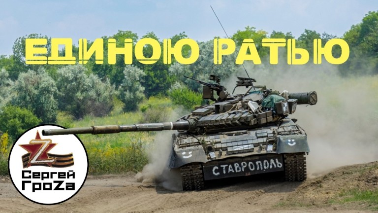 Страна на колёсах