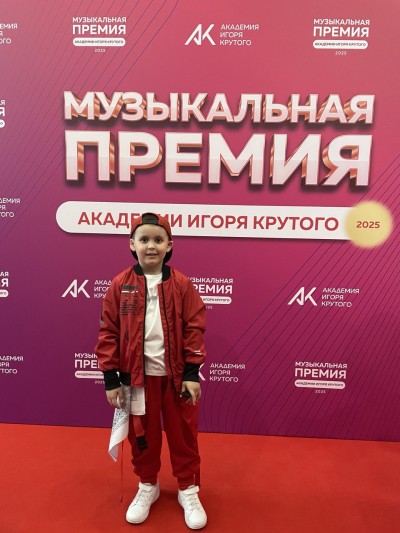 Лев
