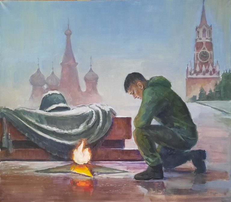 Война