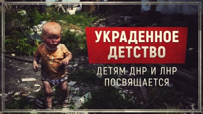 Украина