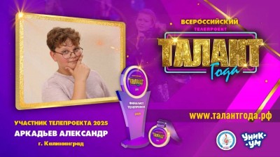Остановить
