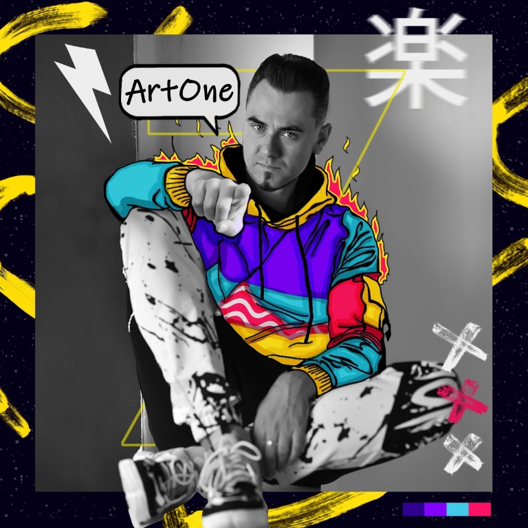 Я - Art One. Поет - Art One. Автор текста - София Егорова.