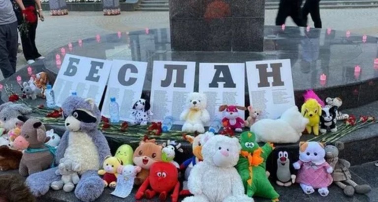 Дети Беслана
