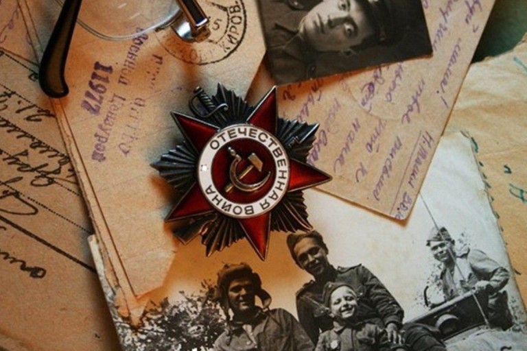 «Память»