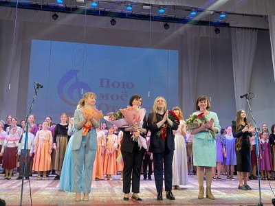 "Ты, Россия моя!"