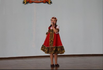 Эвелина