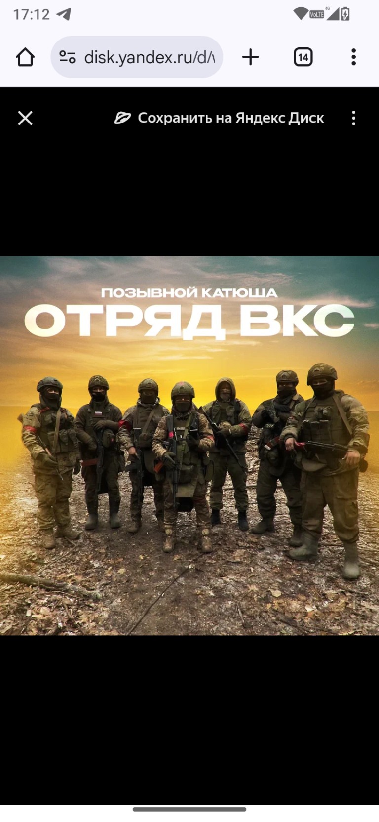 Русский
