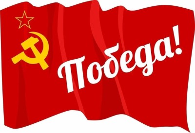 Закончилась война