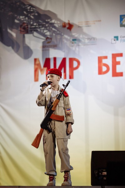 Артурс Роснис
