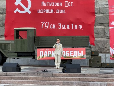 День Победы!