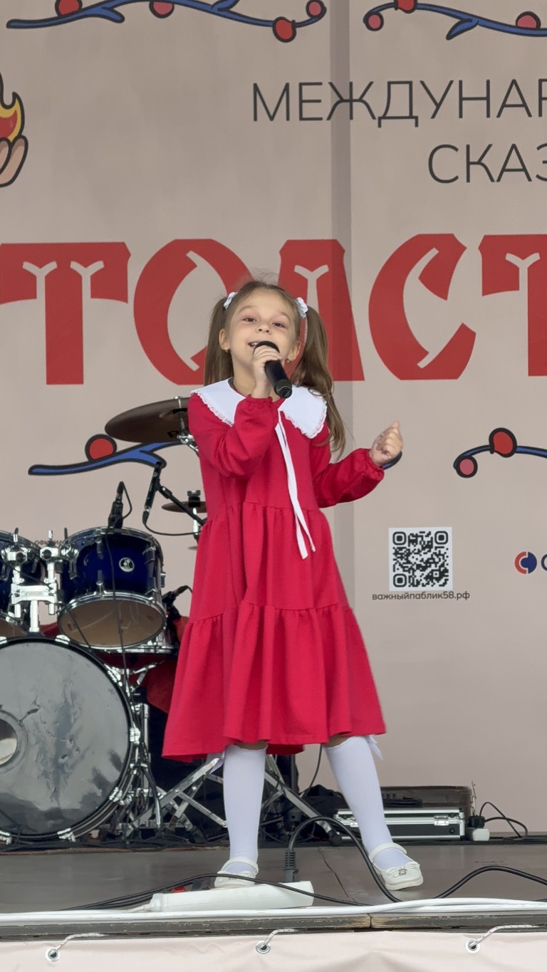 Авторская песня « Жар- птица»