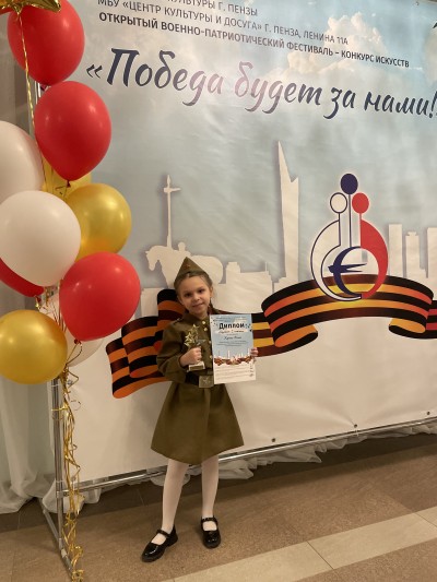 Авторская песня « Жар- птица»