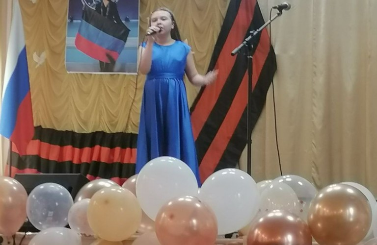 Эхо любви