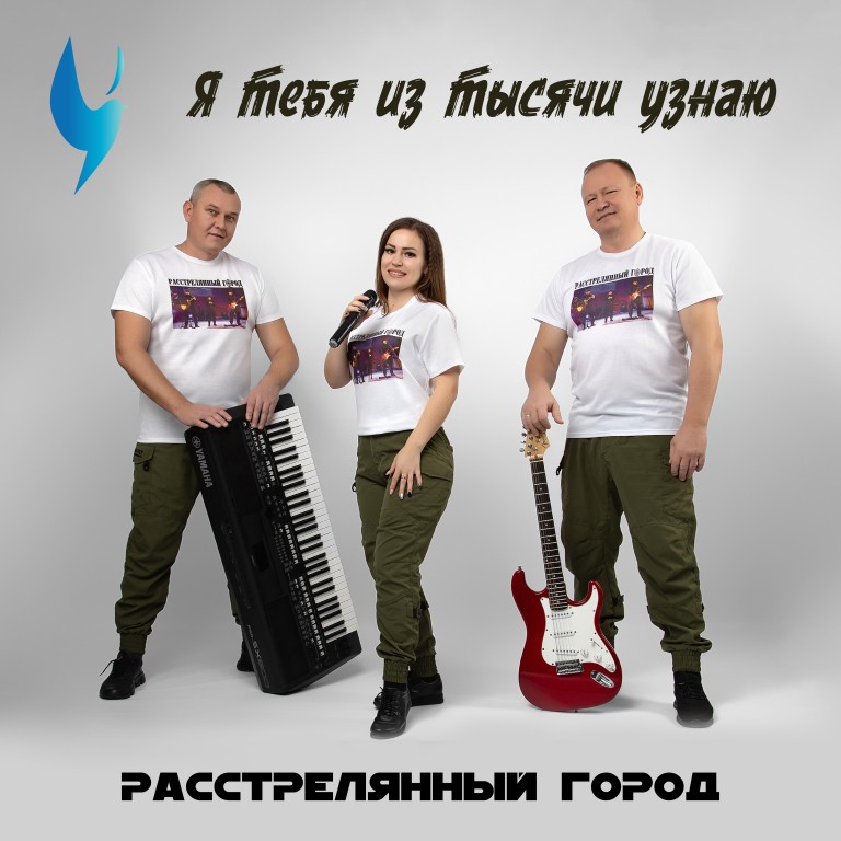 Я тебя из тысячи узнаю