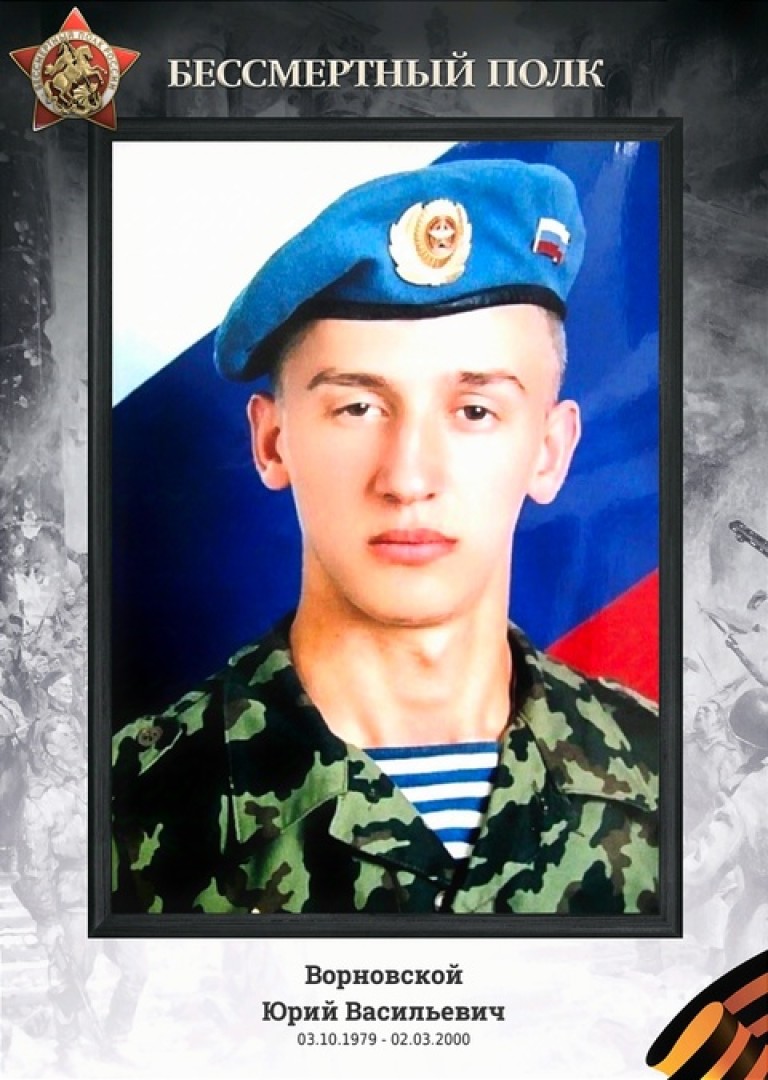 Та высота не взята стоит десант