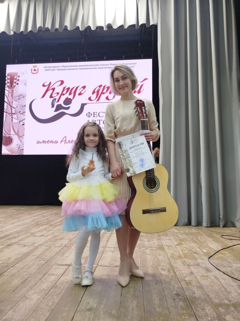 Песня "Мечта" (автор Е. Чупахина)