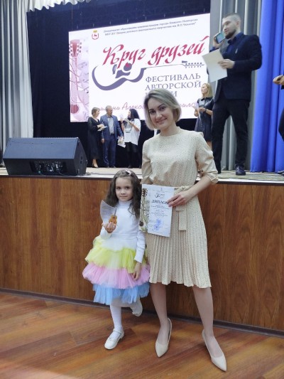 Песня "Мечта" (автор Е. Чупахина)