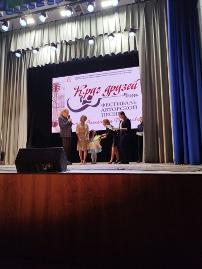 Песня "Мечта" (автор Е. Чупахина)