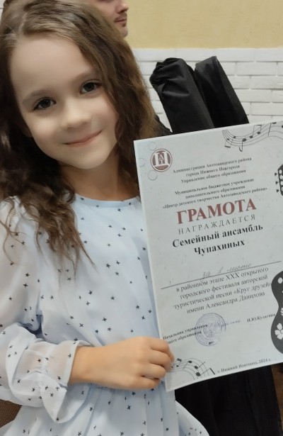 Песня "Мечта" (автор Е. Чупахина)