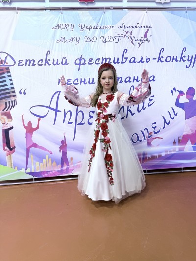 «Девочка-Весна»
