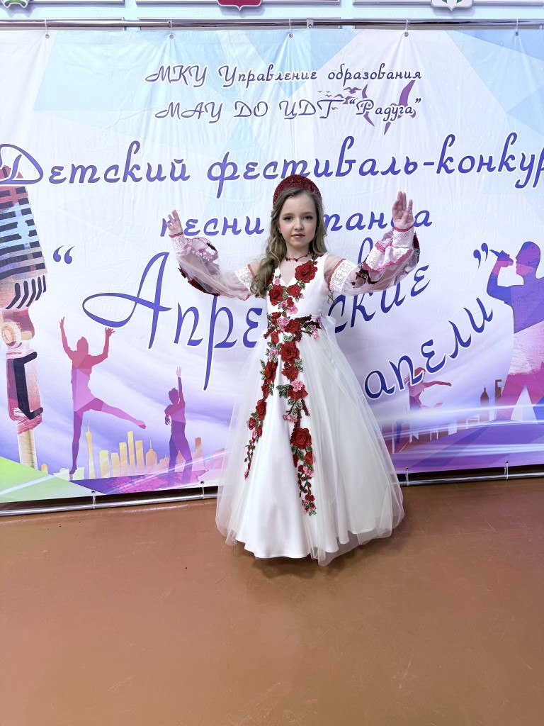 «Девочка-Весна»