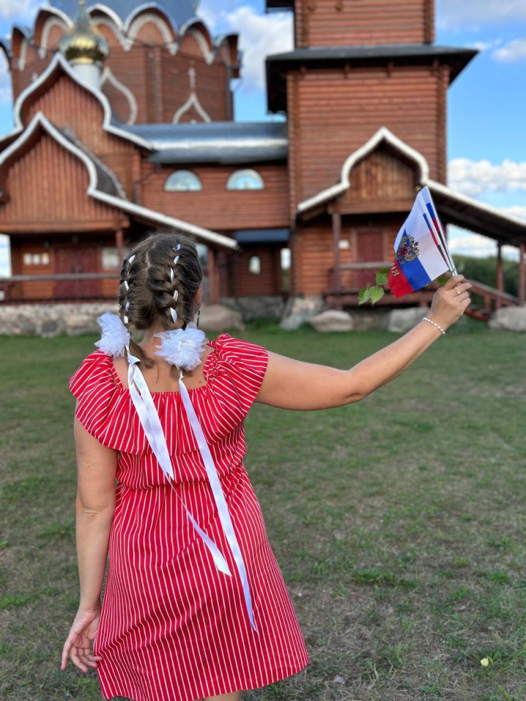 Россия