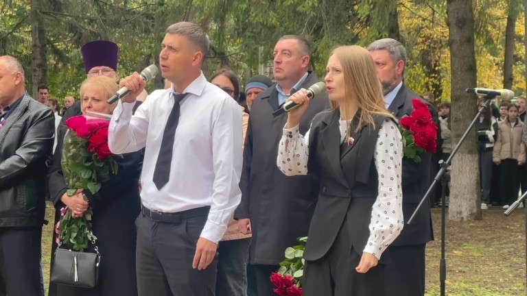 Янтарь
