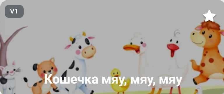 Веселые друзья