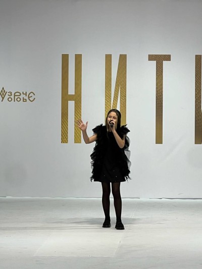 Злата