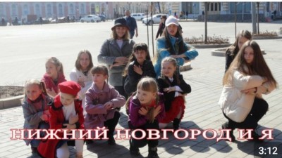 Нижний Новгород и я