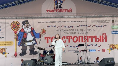 Россия