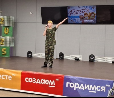 Песня "Защитникам Отечества -виват!"