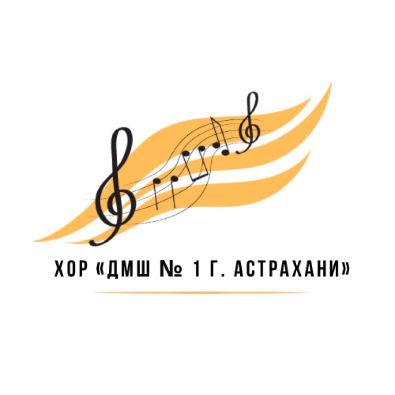 Детский джаз
