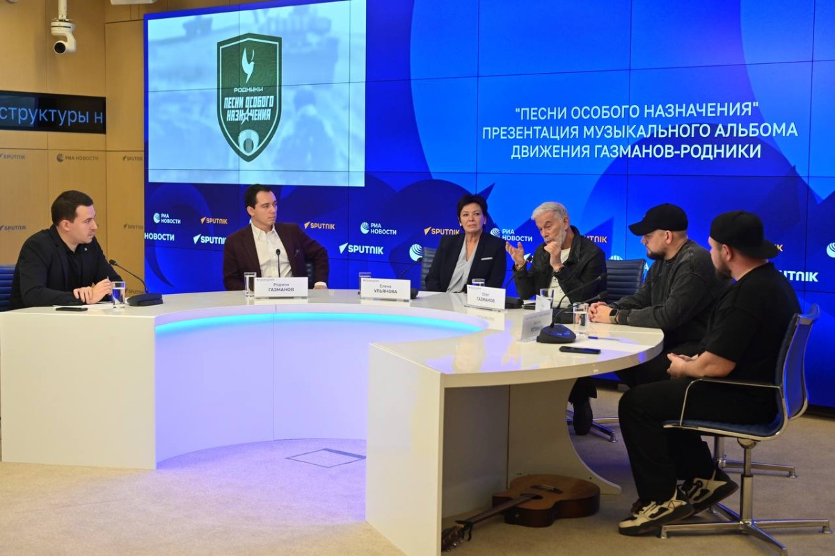 ДВИЖЕНИЕ ГАЗМАНОВ-РОДНИКИ объявило о готовности провести первый концерт проекта «Песни особого назначения» 9 декабря – в День Героев Отечества.