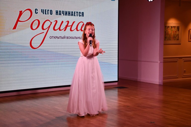 "Пой, Россия!"