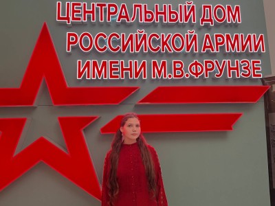 Учайкина Злата Алексеевна