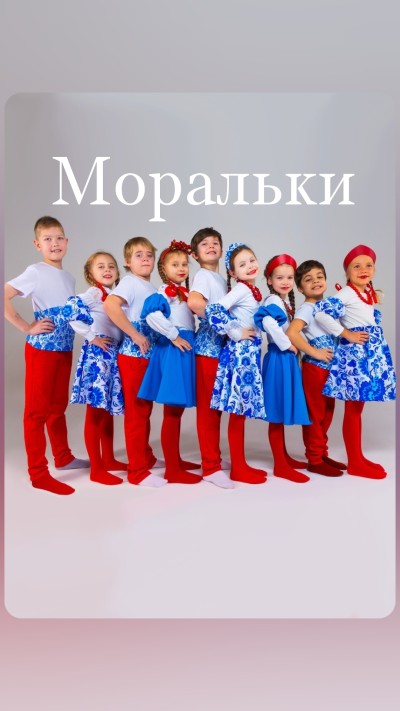 Родина-смородина