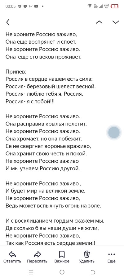 Не хороните Россию заживо!