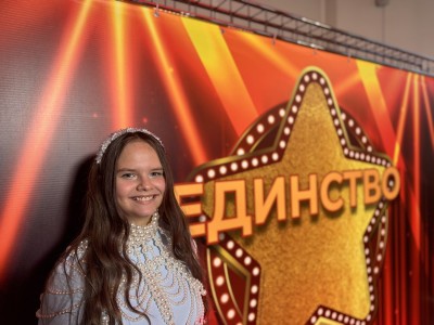 «Не спеши взрослеть»