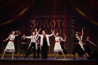 Земля наш дом