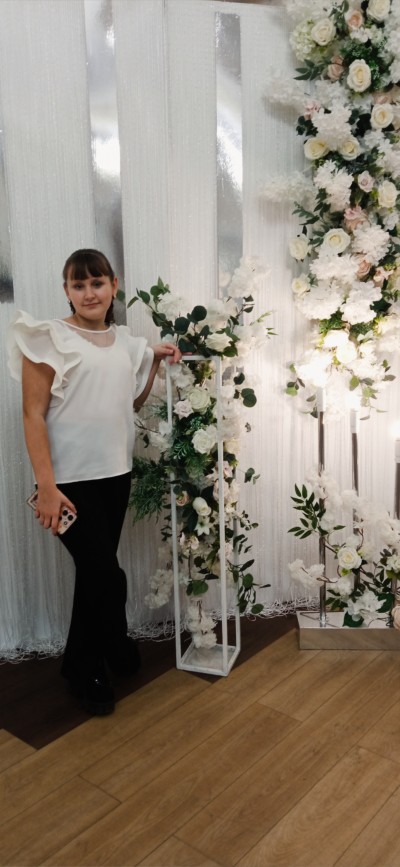 Алеся Любавина