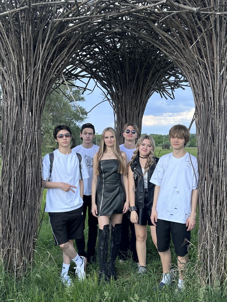 Земля наш дом