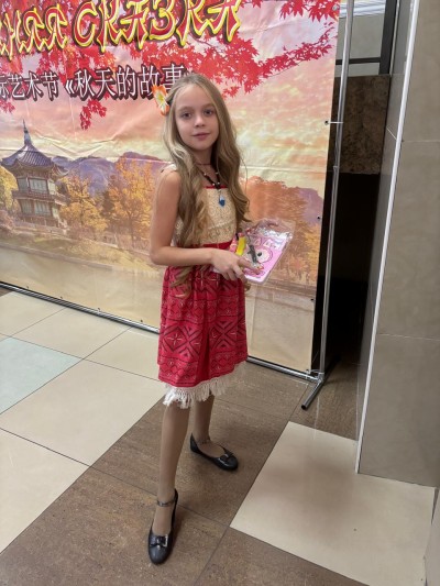 Василина Боб