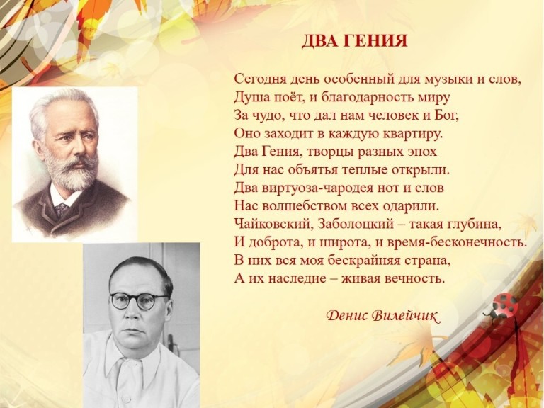 Утренняя молитва