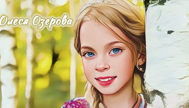 «Русская березонька»