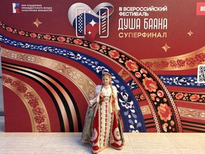 Песня «Иван-чай»