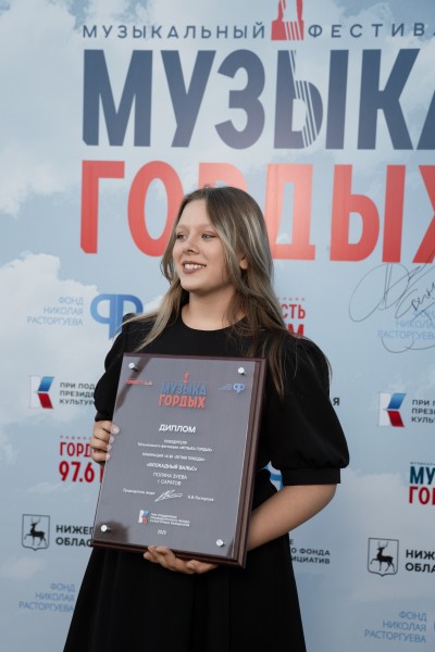 Бессмертный полк