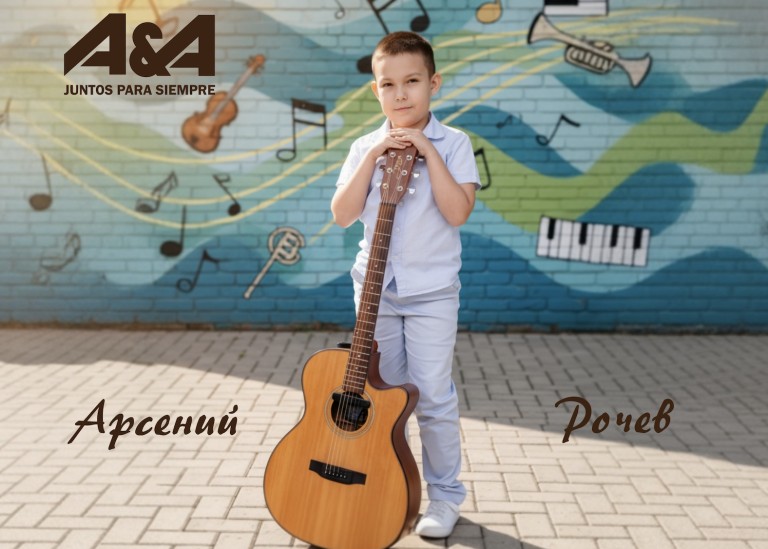 Арсений Рочев "Твори добро"